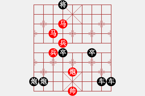 象棋棋譜圖片：紀(jì)念“八 一”秦 臻 擬局 - 步數(shù)：70 