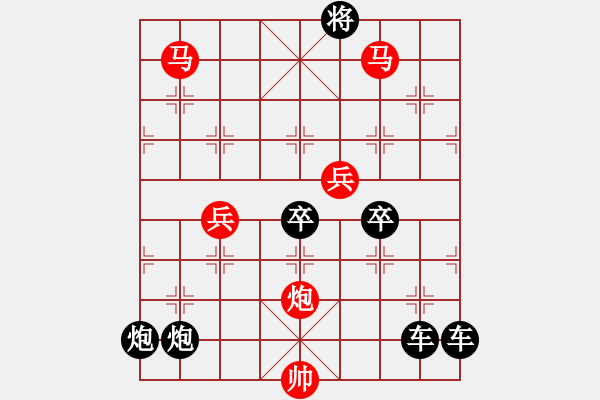 象棋棋譜圖片：紀(jì)念“八 一”秦 臻 擬局 - 步數(shù)：80 