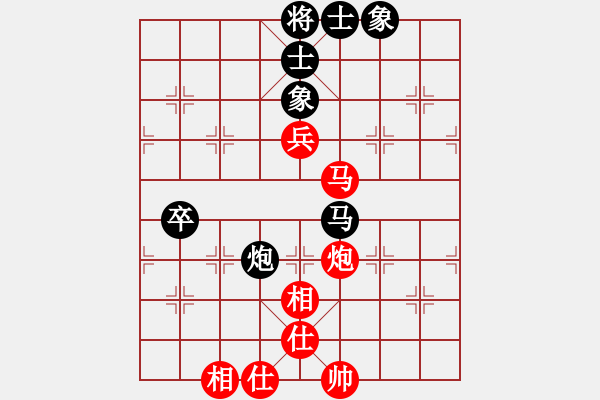 象棋棋譜圖片：二核旋風(fēng)炮(月將)-和-漢界王神威(9段) - 步數(shù)：110 