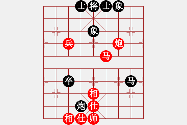 象棋棋譜圖片：二核旋風(fēng)炮(月將)-和-漢界王神威(9段) - 步數(shù)：130 