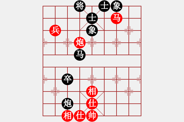 象棋棋譜圖片：二核旋風(fēng)炮(月將)-和-漢界王神威(9段) - 步數(shù)：140 