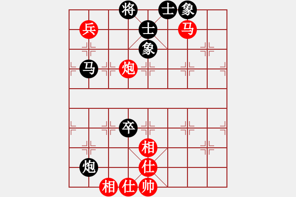 象棋棋譜圖片：二核旋風(fēng)炮(月將)-和-漢界王神威(9段) - 步數(shù)：170 