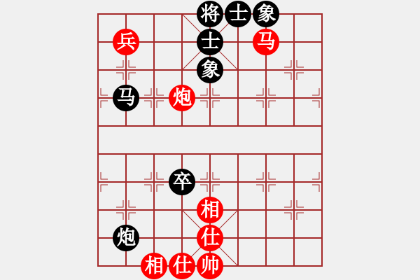 象棋棋譜圖片：二核旋風(fēng)炮(月將)-和-漢界王神威(9段) - 步數(shù)：177 