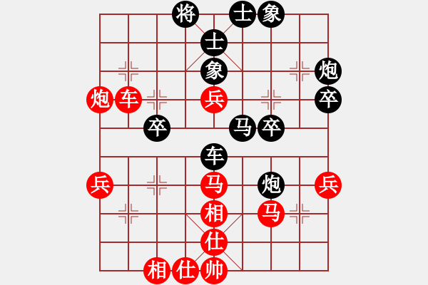 象棋棋譜圖片：二核旋風(fēng)炮(月將)-和-漢界王神威(9段) - 步數(shù)：40 