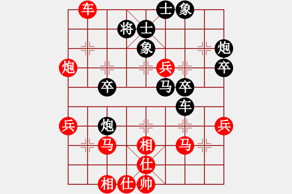 象棋棋譜圖片：二核旋風(fēng)炮(月將)-和-漢界王神威(9段) - 步數(shù)：50 