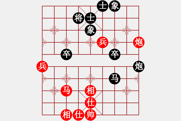 象棋棋譜圖片：二核旋風(fēng)炮(月將)-和-漢界王神威(9段) - 步數(shù)：60 