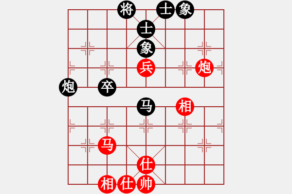 象棋棋譜圖片：二核旋風(fēng)炮(月將)-和-漢界王神威(9段) - 步數(shù)：70 