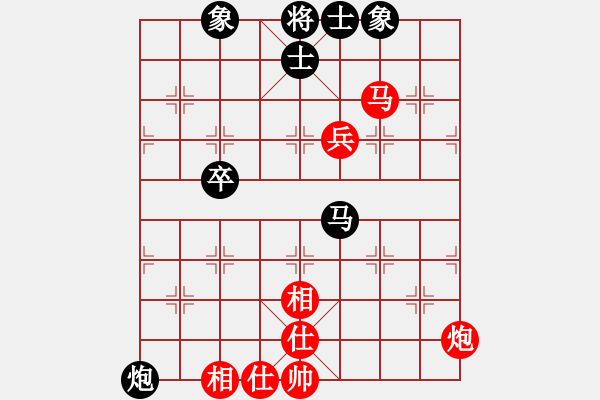 象棋棋譜圖片：二核旋風(fēng)炮(月將)-和-漢界王神威(9段) - 步數(shù)：90 