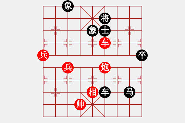 象棋棋谱图片：好好玩玩(2段)-负-小钟小王子(2段) - 步数：130 
