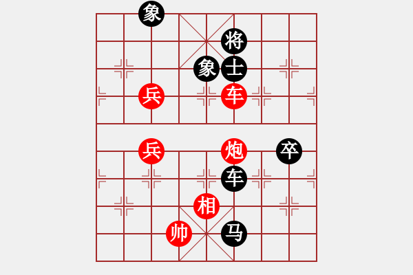 象棋棋谱图片：好好玩玩(2段)-负-小钟小王子(2段) - 步数：140 