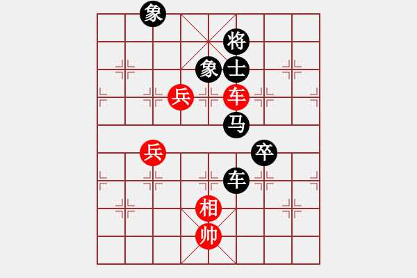 象棋棋谱图片：好好玩玩(2段)-负-小钟小王子(2段) - 步数：146 