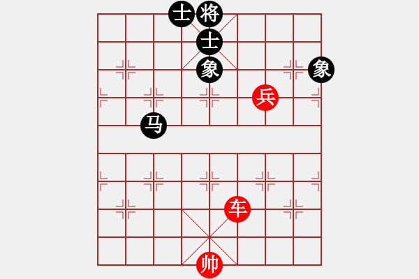 象棋棋譜圖片：車兵對馬士象2 - 步數：0 