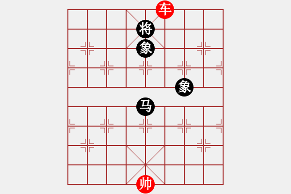 象棋棋譜圖片：車兵對馬士象2 - 步數：15 