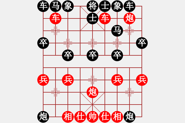 象棋棋譜圖片：象棋愛(ài)好者 (先勝) 象棋巫師(大師).PGN - 步數(shù)：20 