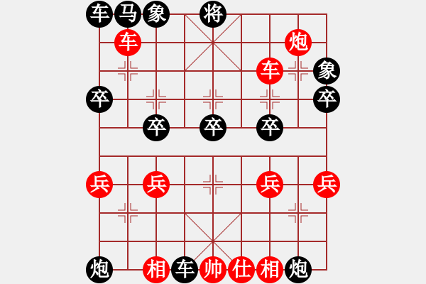 象棋棋譜圖片：象棋愛(ài)好者 (先勝) 象棋巫師(大師).PGN - 步數(shù)：30 