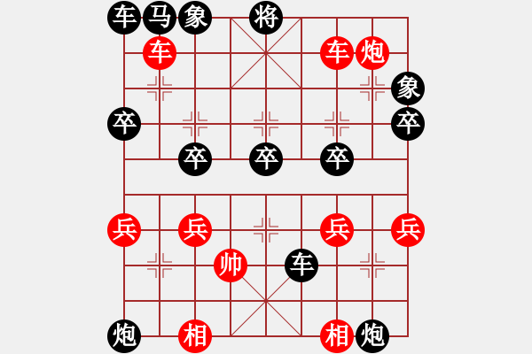 象棋棋譜圖片：象棋愛(ài)好者 (先勝) 象棋巫師(大師).PGN - 步數(shù)：40 