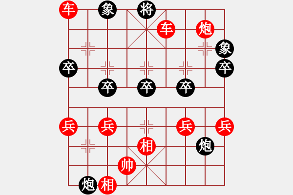 象棋棋譜圖片：象棋愛(ài)好者 (先勝) 象棋巫師(大師).PGN - 步數(shù)：50 