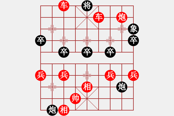 象棋棋譜圖片：象棋愛(ài)好者 (先勝) 象棋巫師(大師).PGN - 步數(shù)：51 