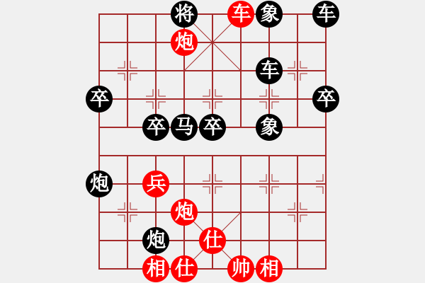 象棋棋譜圖片：山西實(shí)名象棋群聯(lián)盟 江蘇-張駿 先勝 夜雨江湖夢 - 步數(shù)：61 