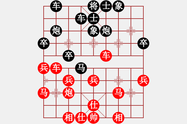 象棋棋譜圖片：反宮馬卒7進1 - 步數(shù)：30 