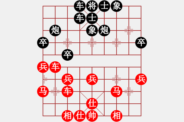 象棋棋譜圖片：反宮馬卒7進1 - 步數(shù)：34 