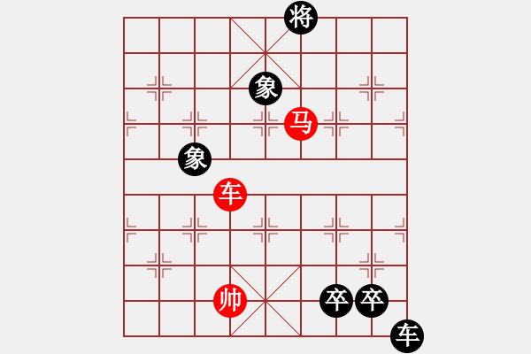 象棋棋譜圖片：卜風(fēng)波與你對(duì)弈 - 步數(shù)：20 