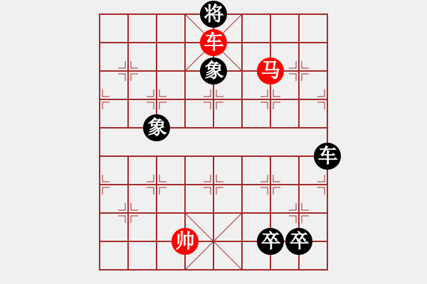 象棋棋譜圖片：卜風(fēng)波與你對(duì)弈 - 步數(shù)：29 