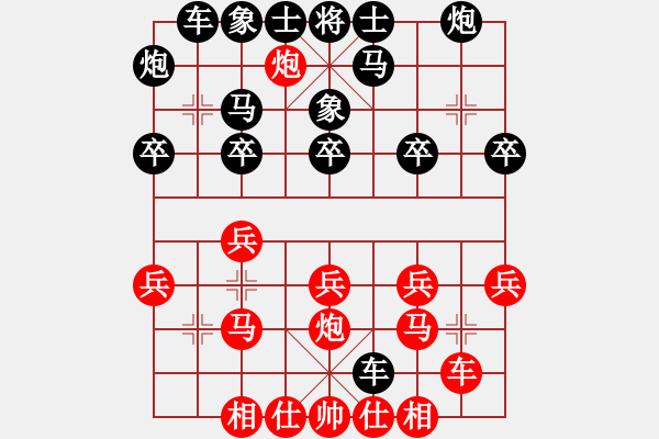 象棋棋谱图片：孟繁睿胜刘永泽 - 步数：20 