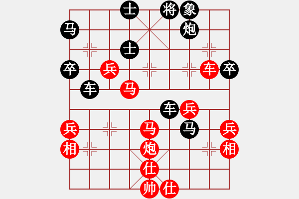 象棋棋譜圖片：龍拳(天帝)-勝-閃電戰(zhàn)(人王) - 步數(shù)：60 