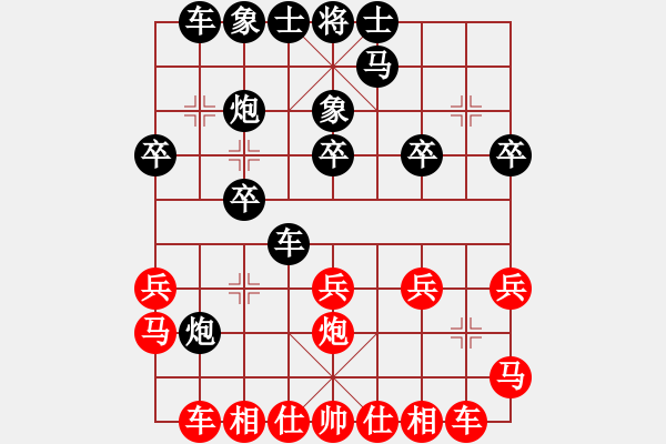 象棋棋譜圖片：湖北三環(huán) 李雪松 負(fù) 上海金外灘 謝靖 - 步數(shù)：20 