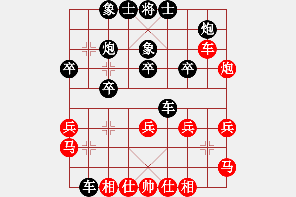 象棋棋譜圖片：湖北三環(huán) 李雪松 負(fù) 上海金外灘 謝靖 - 步數(shù)：30 