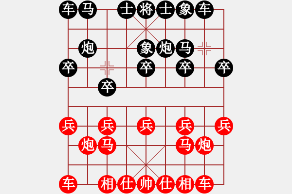 象棋棋譜圖片：11名手326負(fù)xqtf（2先） - 步數(shù)：10 