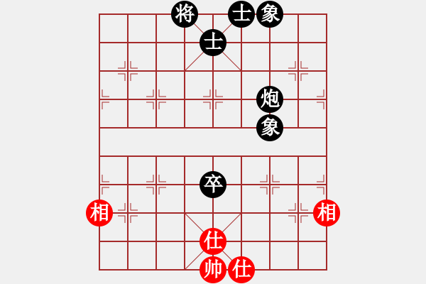 象棋棋譜圖片：11名手326負(fù)xqtf（2先） - 步數(shù)：100 