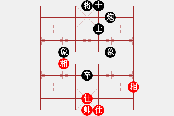 象棋棋譜圖片：11名手326負(fù)xqtf（2先） - 步數(shù)：110 