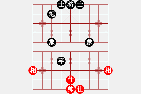 象棋棋譜圖片：11名手326負(fù)xqtf（2先） - 步數(shù)：120 