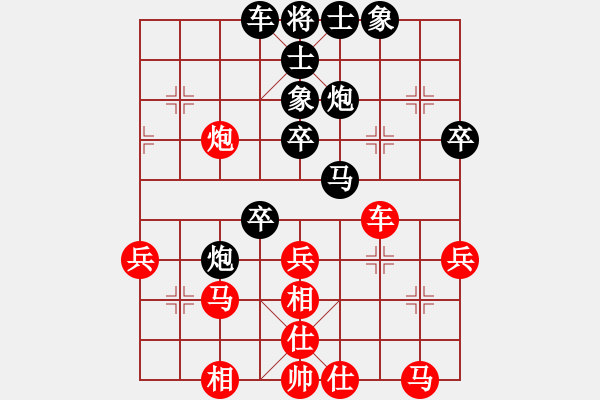 象棋棋譜圖片：11名手326負(fù)xqtf（2先） - 步數(shù)：40 