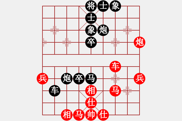 象棋棋譜圖片：11名手326負(fù)xqtf（2先） - 步數(shù)：50 