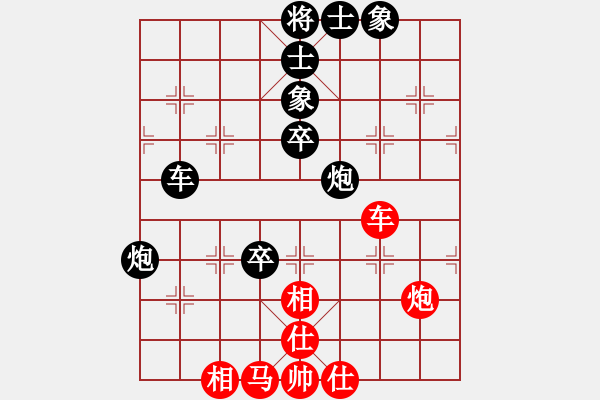 象棋棋譜圖片：11名手326負(fù)xqtf（2先） - 步數(shù)：60 