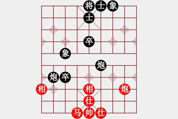 象棋棋譜圖片：11名手326負(fù)xqtf（2先） - 步數(shù)：70 