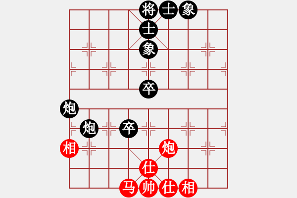 象棋棋譜圖片：11名手326負(fù)xqtf（2先） - 步數(shù)：80 