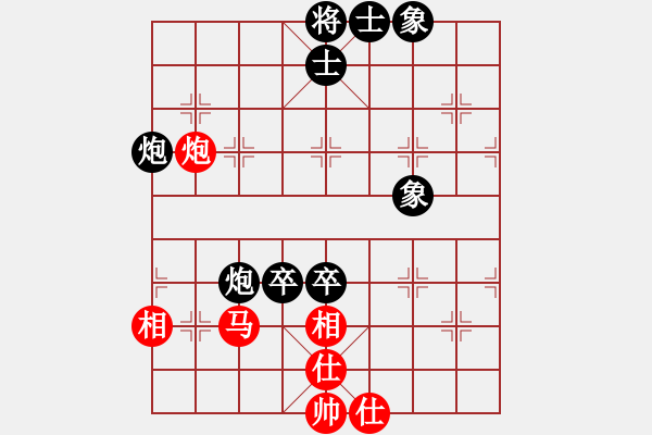 象棋棋譜圖片：11名手326負(fù)xqtf（2先） - 步數(shù)：90 