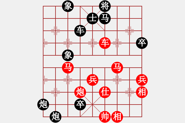 象棋棋譜圖片：魔叔楊官林(2段)-負(fù)-帥淇(8段) - 步數(shù)：100 