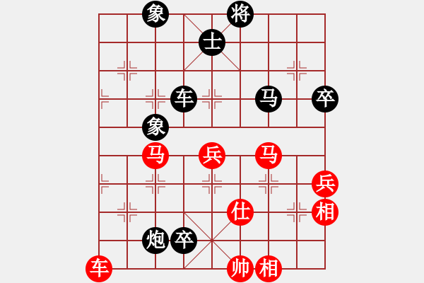 象棋棋譜圖片：魔叔楊官林(2段)-負(fù)-帥淇(8段) - 步數(shù)：110 