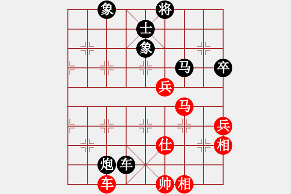 象棋棋譜圖片：魔叔楊官林(2段)-負(fù)-帥淇(8段) - 步數(shù)：120 