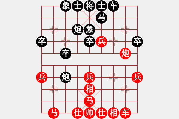 象棋棋譜圖片：魔叔楊官林(2段)-負(fù)-帥淇(8段) - 步數(shù)：30 