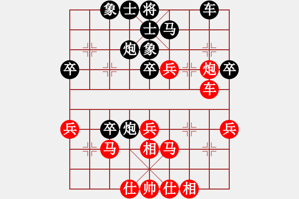 象棋棋譜圖片：魔叔楊官林(2段)-負(fù)-帥淇(8段) - 步數(shù)：40 