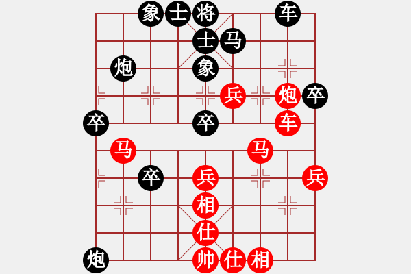 象棋棋譜圖片：魔叔楊官林(2段)-負(fù)-帥淇(8段) - 步數(shù)：50 