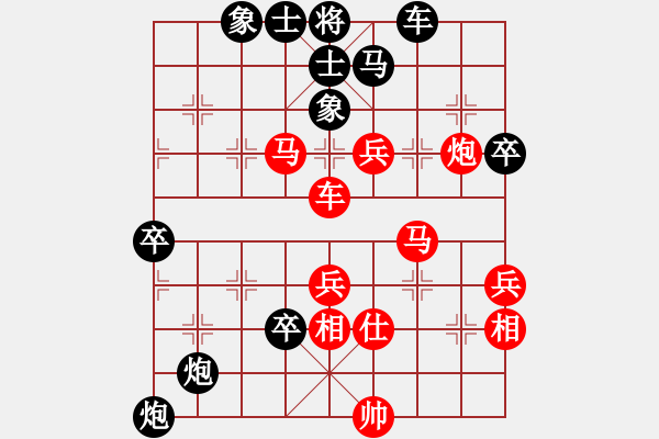 象棋棋譜圖片：魔叔楊官林(2段)-負(fù)-帥淇(8段) - 步數(shù)：70 