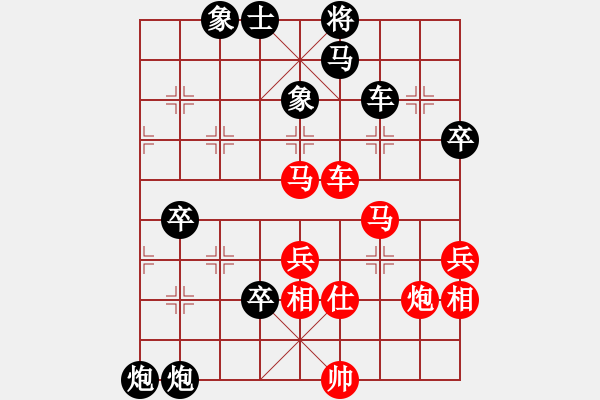 象棋棋譜圖片：魔叔楊官林(2段)-負(fù)-帥淇(8段) - 步數(shù)：80 