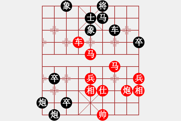 象棋棋譜圖片：魔叔楊官林(2段)-負(fù)-帥淇(8段) - 步數(shù)：90 